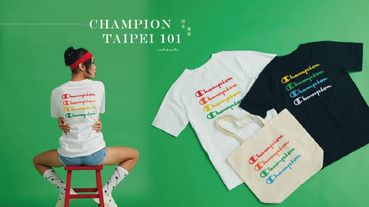 champion 101新店超好買!101獨家款彩虹T、帆布包，一穿上簡約運動時尚就此完成!