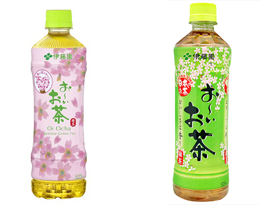 190225 Sakura Oi Ocha Ryokucha525