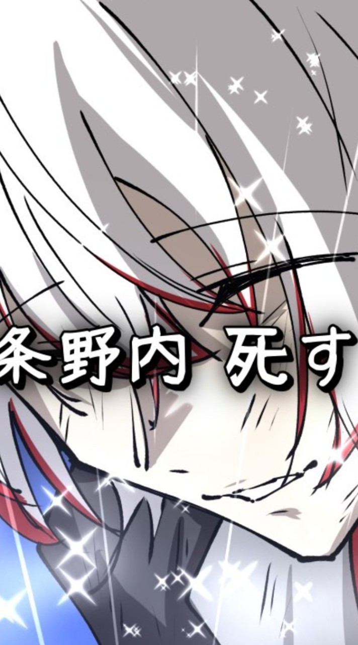 みーんなヤンデレ化するスト緩也 ❗❗❓
