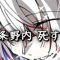 みーんなヤンデレ化するスト緩也 ❗❗❓