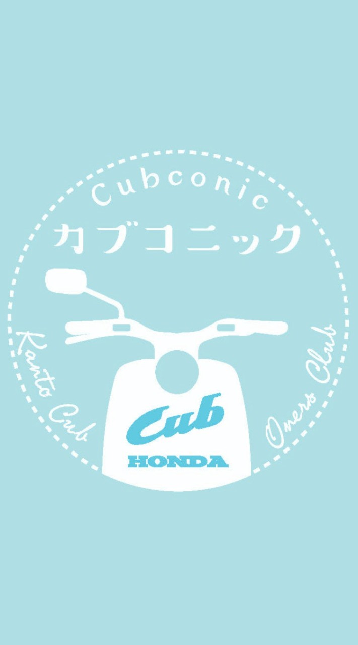 cubconic 東京近郊カブ主集会