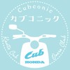 cubconic 東京近郊カブ主集会