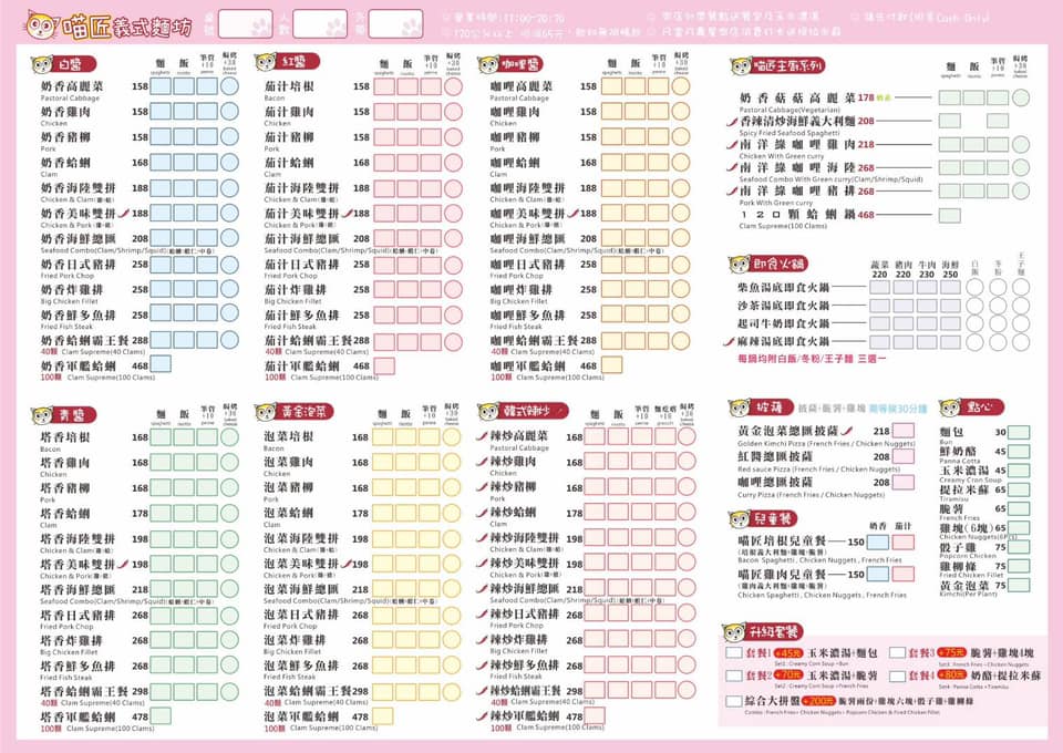 93522891_107687317576250_6193032791437869056_n