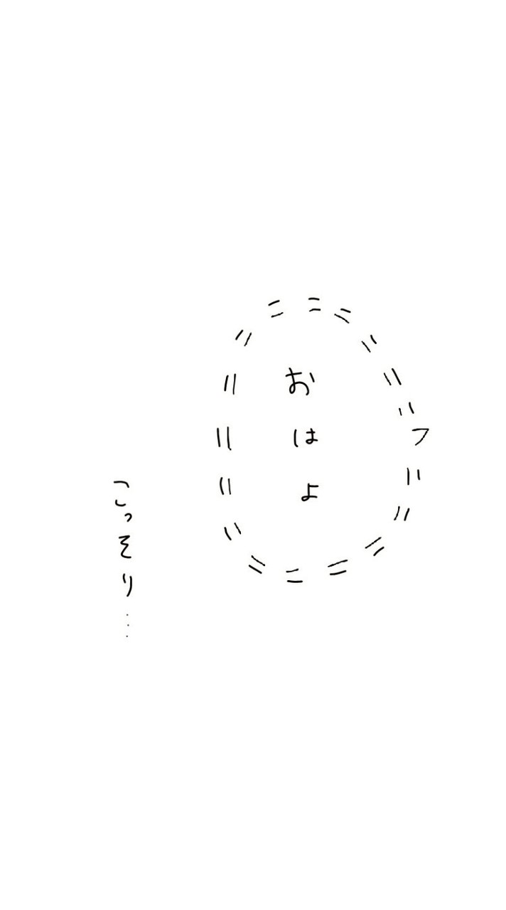 ボイメで歌お!小中高生限定!!