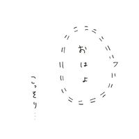 ボイメで歌お!小中高生限定!!
