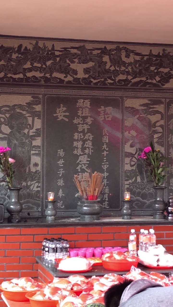 後港大房族塔（社群）