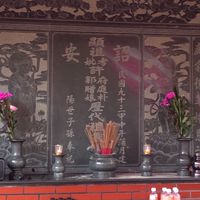 後港大房族塔（社群）