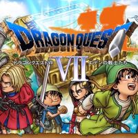 ドラクエ7好き集まれ❗