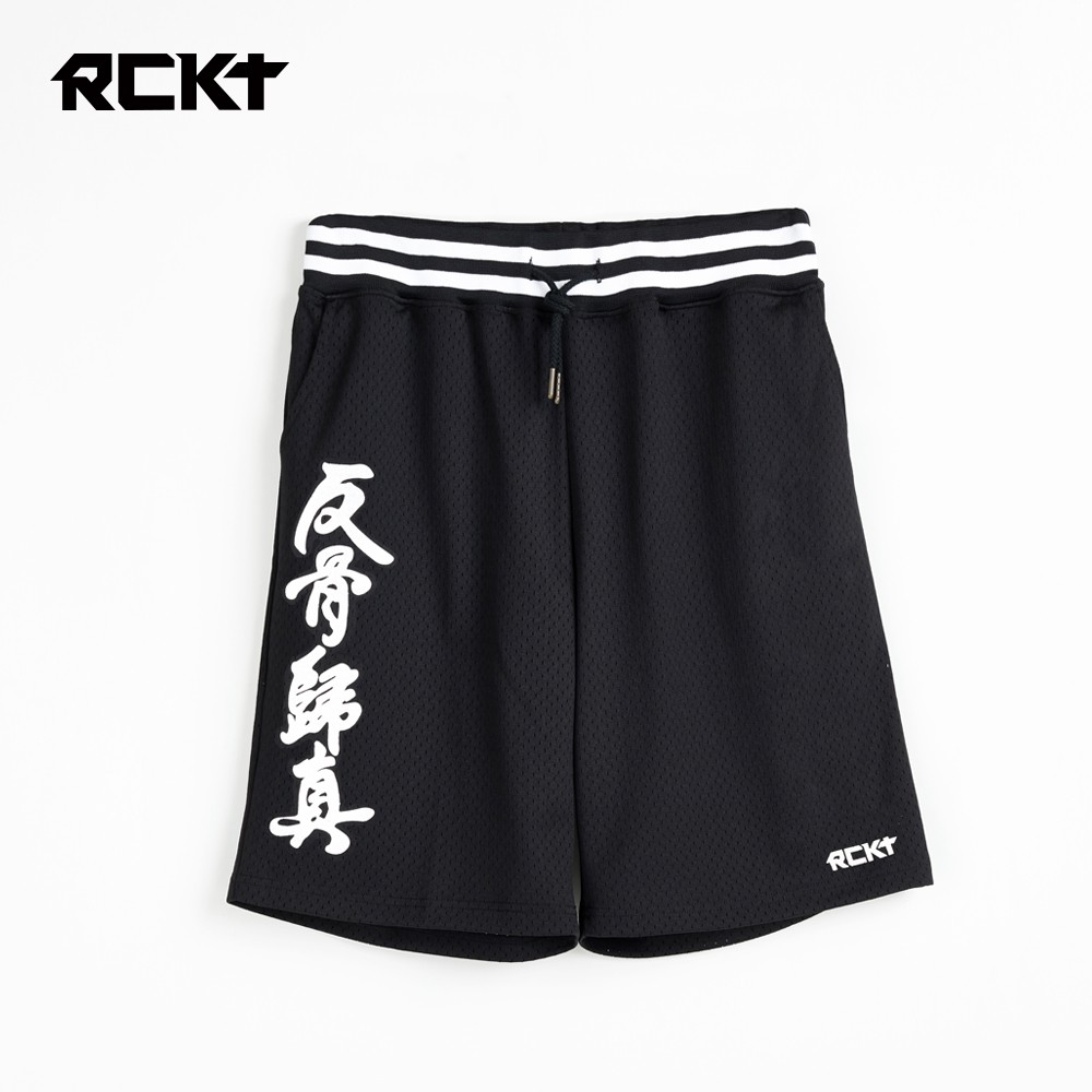 RCKT-只有音樂 黑白運動 網眼透氣短褲-R02004