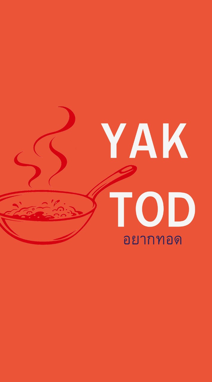 YAK TOD ร้านขายของทอดมอศิล