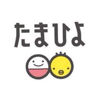 たまひよ2023年10月　北海道