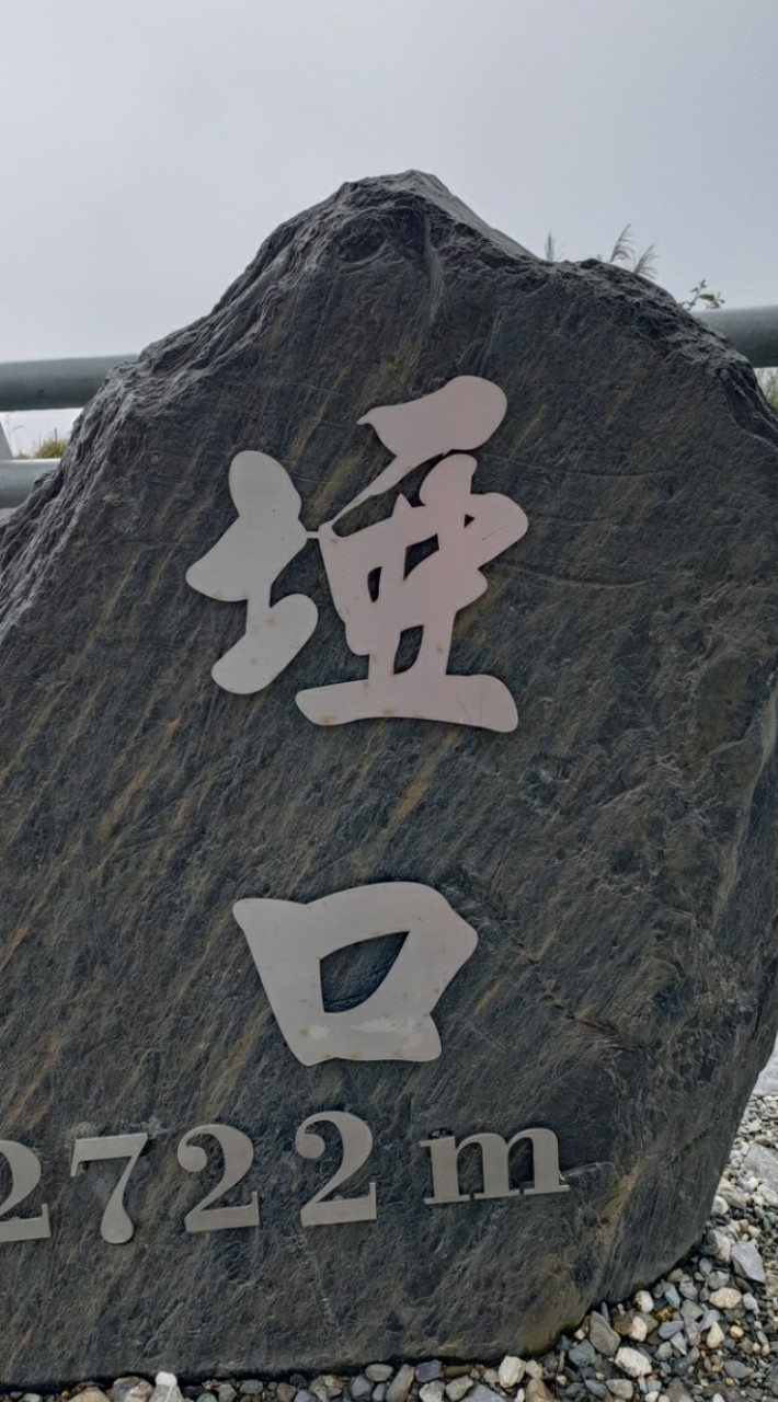 悠遊八方、樂在其中,啾團旅團,議題討論中心及決策小組