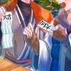 にじさんじ ゆる ‼️ 緩 ⁉️ ユル ーー ‼️ 也