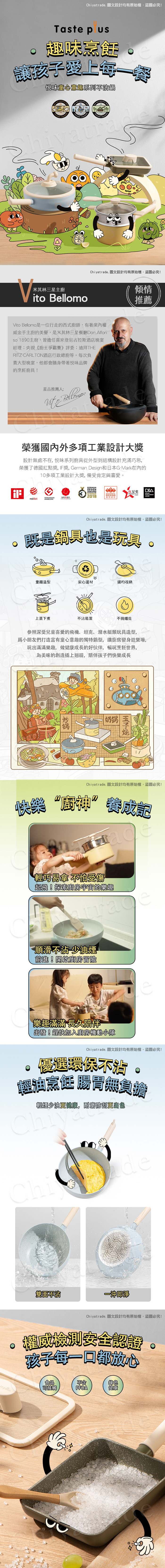 【テイストプラス】Yuewei KIDS 親子鍋シリーズ 中華鍋+ミルクポット+卵焼き鍋 3点セット - 鍋・ベーキングトレイ - アルミニウム合金 ブルー