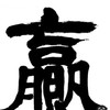 股市提款機操作指南