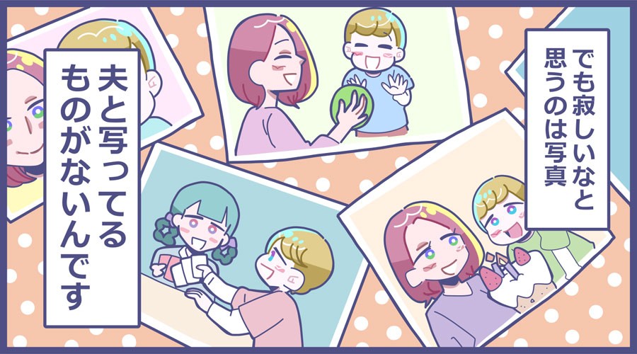 離婚はしない 仮面夫婦 の暮らしあるある 10 子どもがこれを見たら ウレぴあ総研