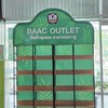 ร้านค้าชุมชน ธ.ก.ส.สาขาเขมราฐ (BAAC OUTLET)