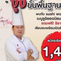 MHA basic sushi workshop 2