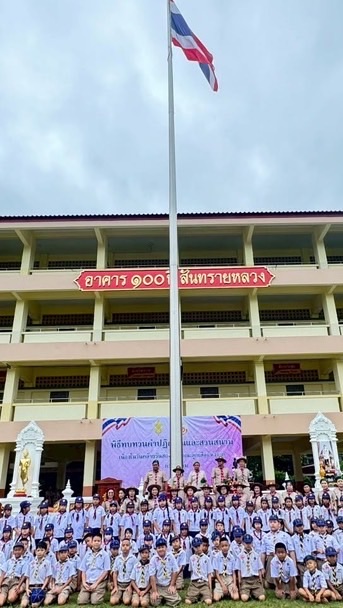 ผู้ปกครองนักเรียนโรงเรียนสันทรายหลวง
