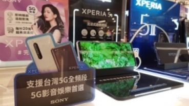 即時到位~Xperia 5 II 專賣店可以體驗囉