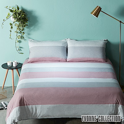 YVONNE COLLECTION 條紋雙人三件式被套+枕套組-淺灰/暗粉