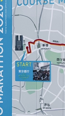 2026東京マラソン　インフォメーション5