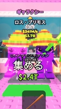 ブレインロットを盗む&ジャパニーズブレインロットを盗むの取引オプです！