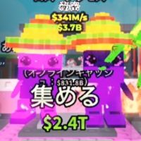 ブレインロットを盗む&ジャパニーズブレインロットを盗むの取引オプです！