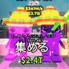 ブレインロットを盗む&ジャパニーズブレインロットを盗むの取引オプです！