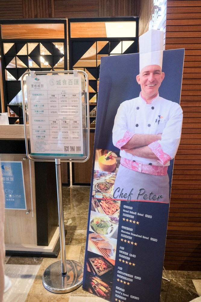 台南吃到飽, 台南buffet, 城食百匯, 夏都商旅自助餐, 夏都自助餐價格優惠, 台南夏都 buffet