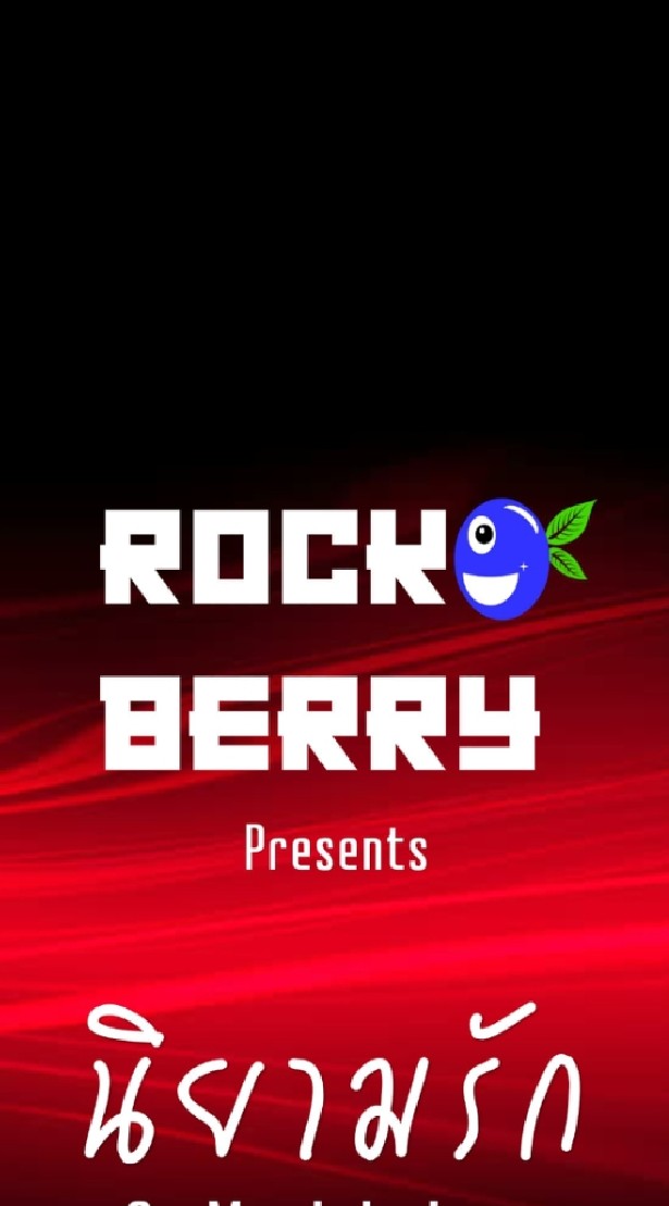 ROCKBERRY CHANNEL