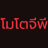 ข่าวโมโตจีพี อัปเดตล่าสุด 🏁
