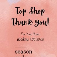 Topshop โกดังสินค้ารายใหญ่