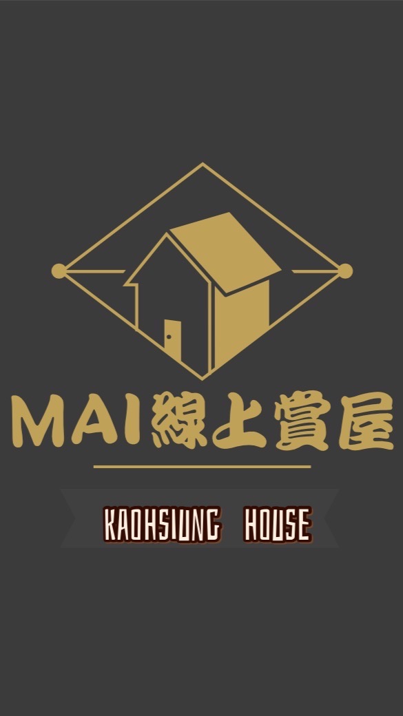 高雄房地產物件分享討論社群