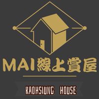 高雄房地產物件分享討論社群