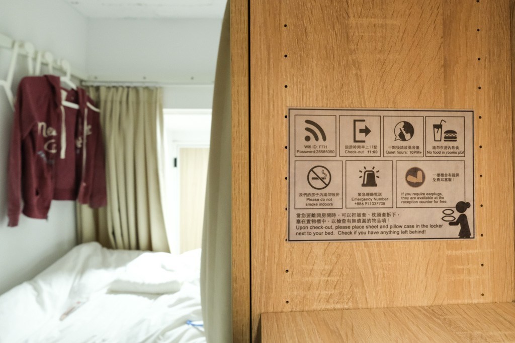 夾腳拖的家 長安122, 台北車站青年旅館, 中山站青旅, 台北車站住宿, Flip Flop Hostel, 老公寓住宿, 文青風格青旅, 好初早餐