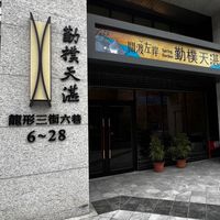 天湛住戶分享交流群