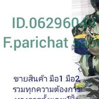 PP วินเทจแคมป์พาณิชย์
