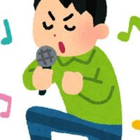 愛知 カラオケ好きの集い