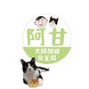 阿甘大腸麵線·臭豆腐