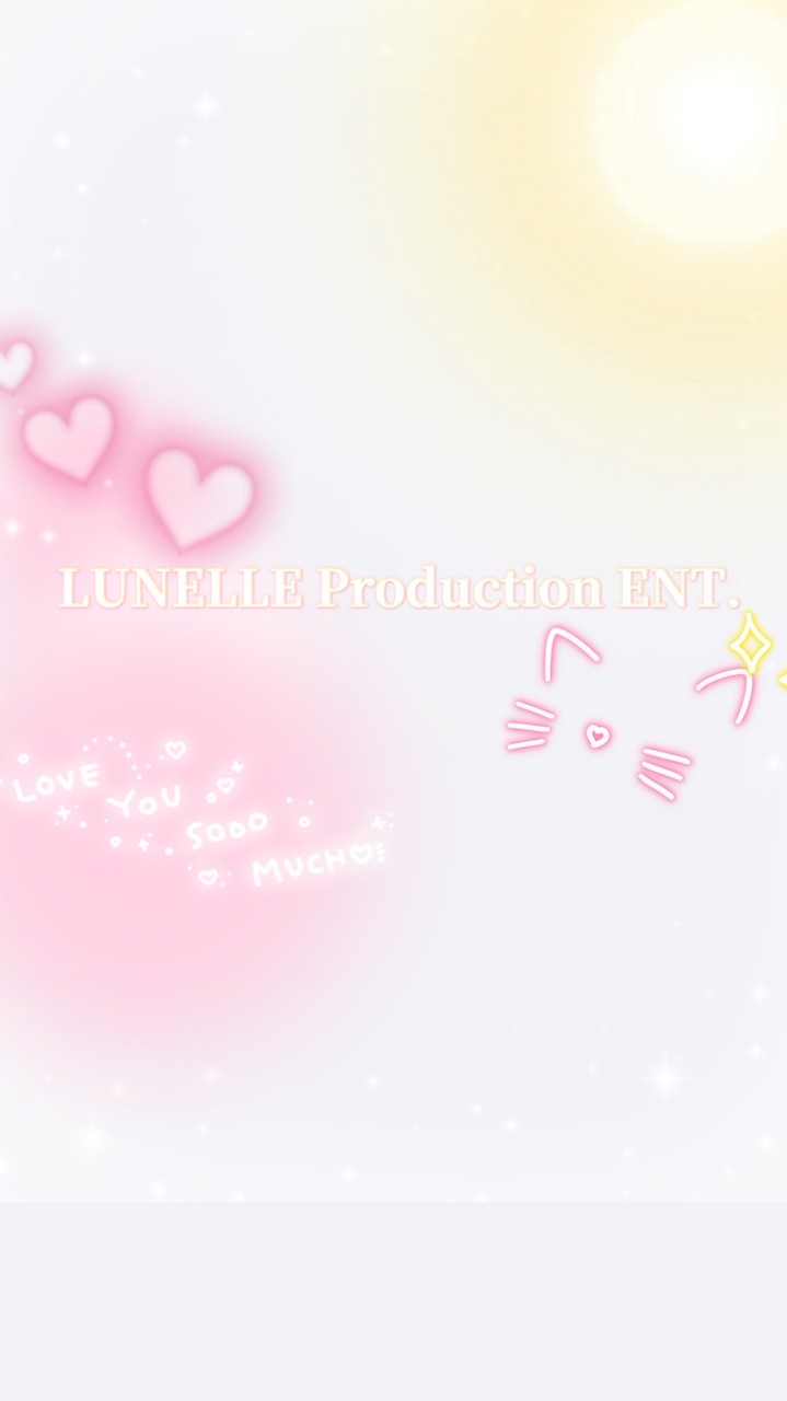 【架空】アイドル事務所 ꒰  LUNELLE Production ENT.   ꒱