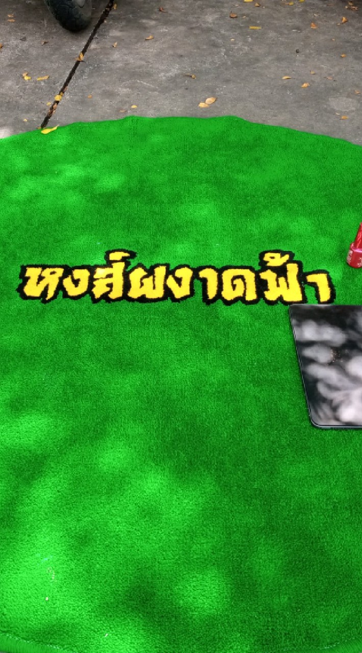 หาคู่ไก่ โปรโมเตอร์ สายหลุด