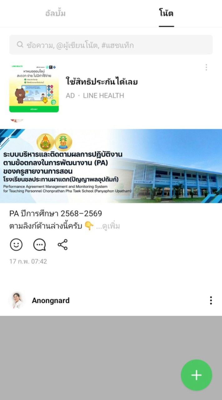 CPT AI