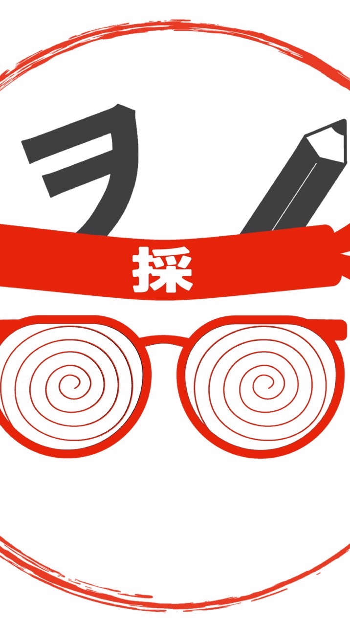 ヲタク採用を面白くする会