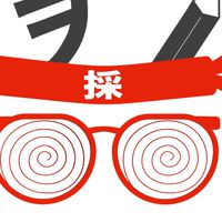 ヲタク採用を面白くする会