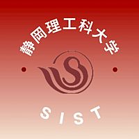 静岡理工科大学