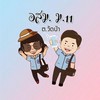 อสม.ม.11 ต.วัดป่า