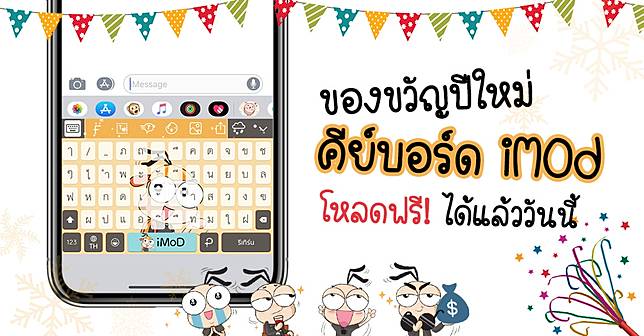 download pastel keyboard free