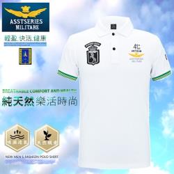 [UF72] UF-951/空軍一號抗UV純正天然棉吸濕排汗品味休閒男馬標POLO衫