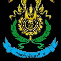 กศน.พัน.พัฒนา4